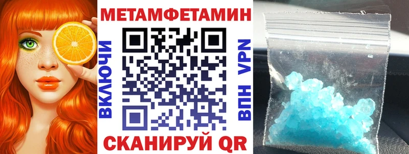 АМФЕТАМИН Розовый  купить закладку  Йошкар-Ола 