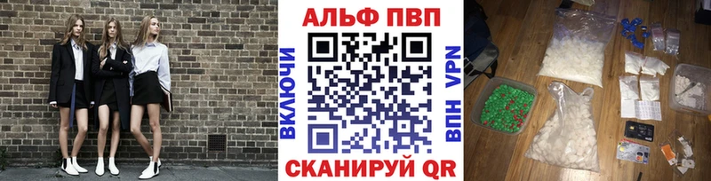 Alfa_PVP СК  ссылка на мегу как войти  Йошкар-Ола 