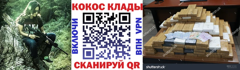 КОКАИН Колумбийский  цена наркотик  Йошкар-Ола 