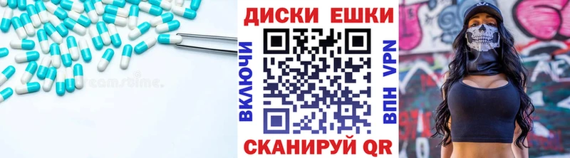Экстази 99%  ссылка на мегу зеркало  Йошкар-Ола 