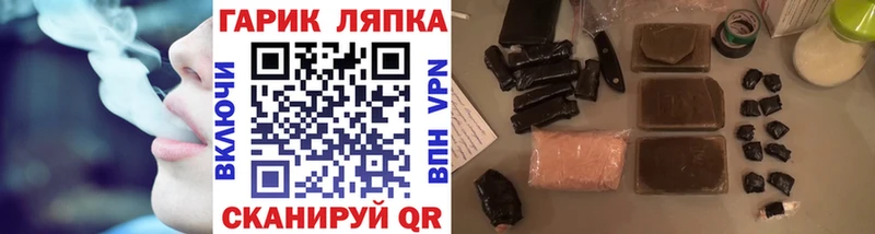 KRAKEN ссылка  Йошкар-Ола  Гашиш убойный 