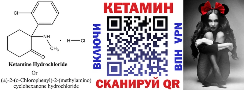 блэк спрут рабочий сайт  Йошкар-Ола  Кетамин VHQ 