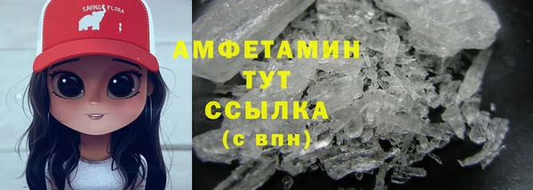 марки lsd Бронницы
