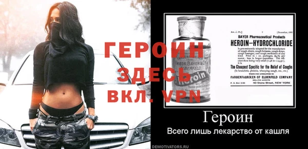 кокаин премиум Бугульма