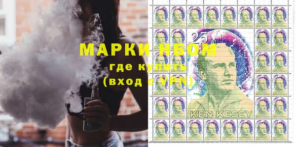 марки lsd Бронницы