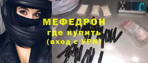 кокаин премиум Бугульма