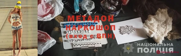 марки lsd Бронницы