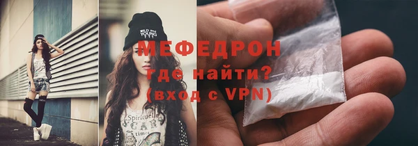 кокаин премиум Бугульма