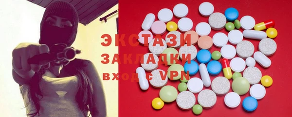 марки lsd Бронницы