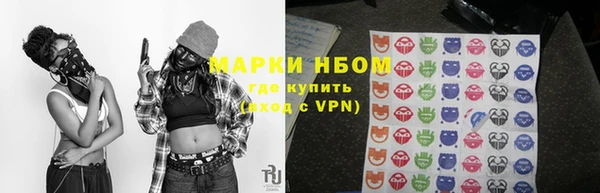 марки lsd Бронницы