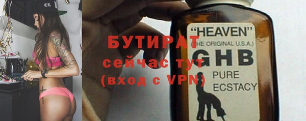 дурь Бородино