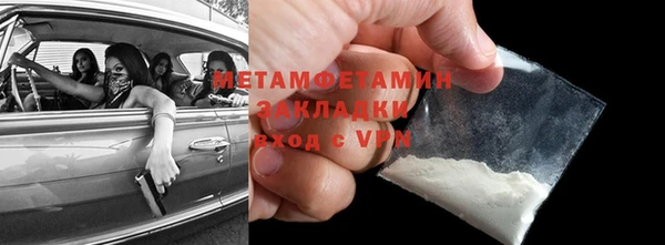 марки lsd Бронницы