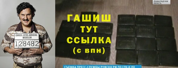 марки lsd Бронницы