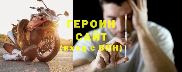 дурь Бородино