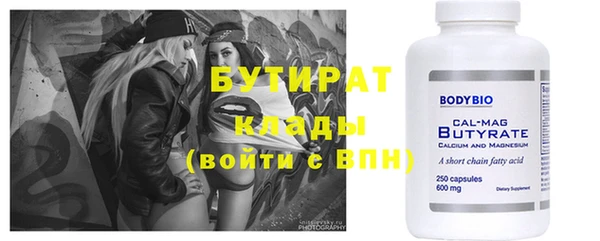 дурь Бородино