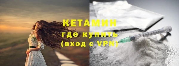 марки lsd Бронницы