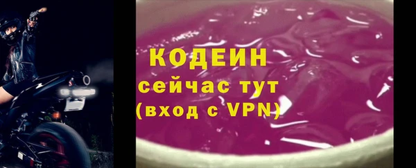 марки lsd Бронницы