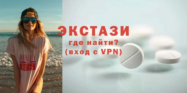 марки lsd Бронницы