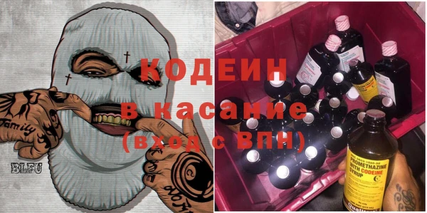 марки lsd Бронницы