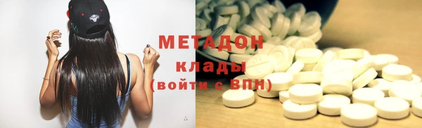 кокаин премиум Бугульма