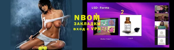 кокаин премиум Бугульма