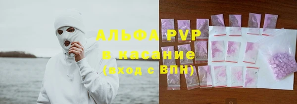 кокаин премиум Бугульма