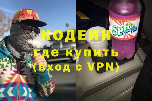 марки lsd Бронницы