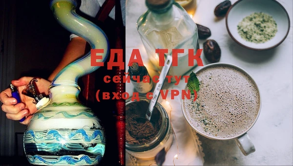 дурь Бородино
