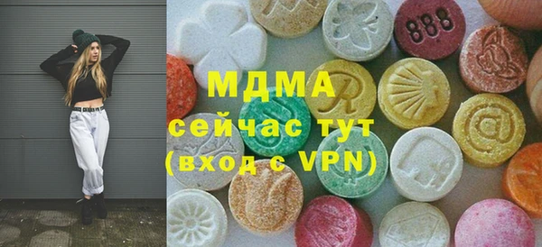кокаин премиум Бугульма