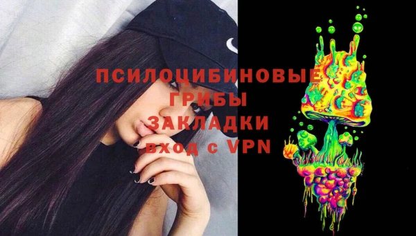 кокаин премиум Бугульма
