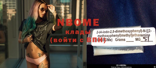 кокаин премиум Бугульма