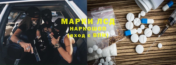 кокаин премиум Бугульма