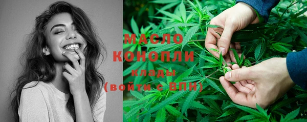 кокаин премиум Бугульма