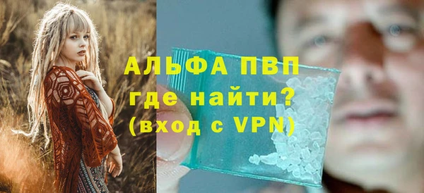 кокаин премиум Бугульма