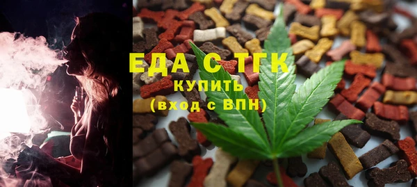 марки lsd Бронницы