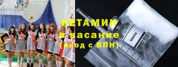 кокаин премиум Бугульма