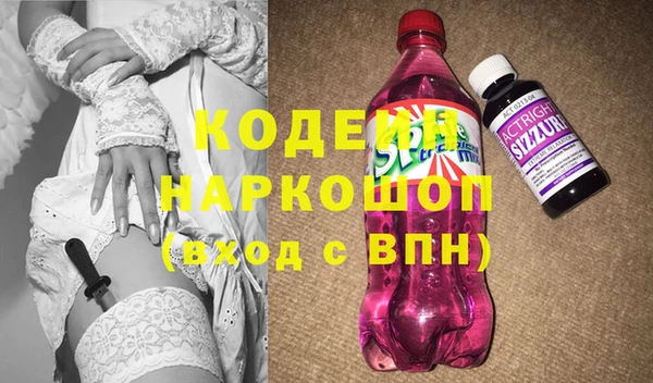 кокаин премиум Бугульма