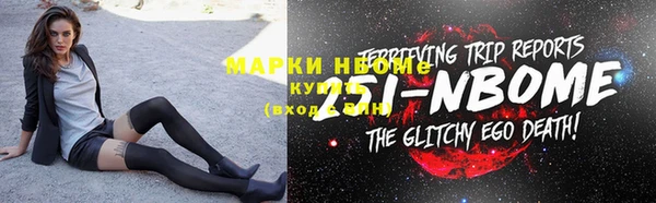 кокаин премиум Бугульма