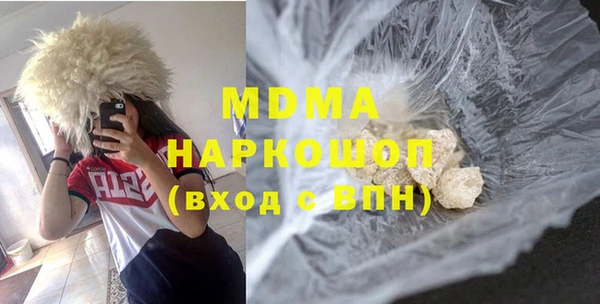 кокаин премиум Бугульма