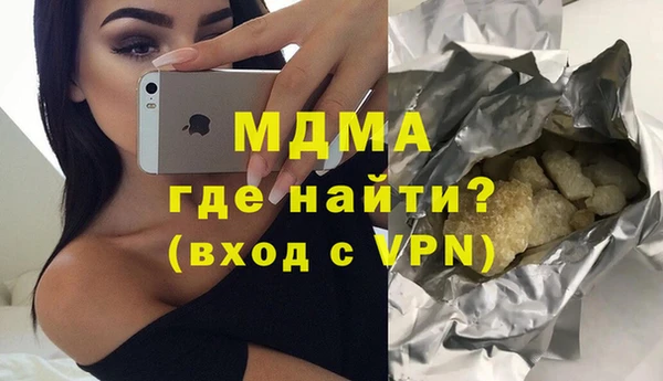 марки lsd Бронницы