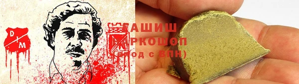 кокаин премиум Бугульма