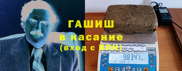 марки lsd Бронницы