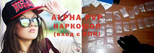 марки lsd Бронницы