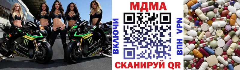 МДМА crystal  Йошкар-Ола 