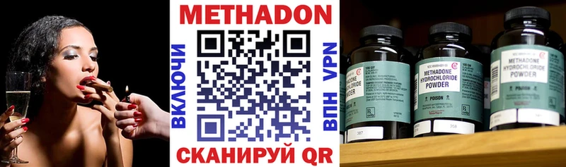 МЕТАДОН VHQ  сколько стоит  Йошкар-Ола 