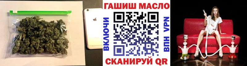 сайты даркнета наркотические препараты  что такое наркотик  Йошкар-Ола  ТГК THC oil 